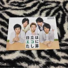 嵐のサムネイル