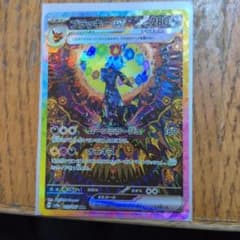 y*先様 ポケモンカード☆ブラッキーex sar - メルカリ