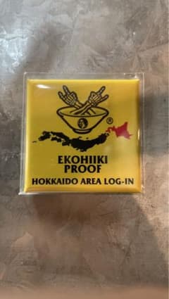 マキシマム ザ ホルモン 北海道 プルーフのサムネイル