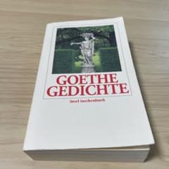 ゲーテ詩集　ドイツ語版　GOETHE GEDICHTEのサムネイル