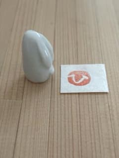 落款　砥部焼　手びねりのサムネイル