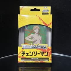 チェンソーマン ヴァイスシュヴァルツ トライアルデッキ - メルカリ