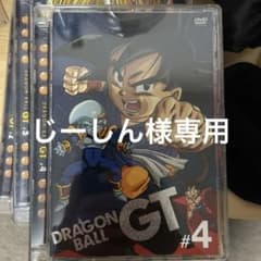 DRAGON BALL GT #4のサムネイル