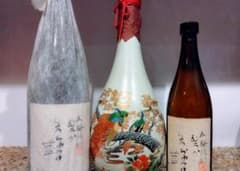 生産本数60本のみ！岩倉酒造・昭和の焼酎…他2本のサムネイル