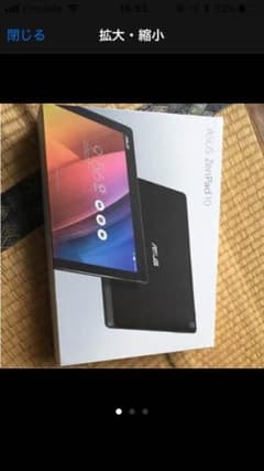 大画面タブレット　　　セールのサムネイル