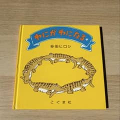 みるく様 リクエスト 2点 まとめ商品のサムネイル