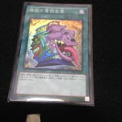 強欲で貪欲な壺のサムネイル