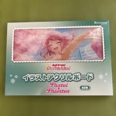 BanG Dream! Pastel Palettes イラストアクリルボード