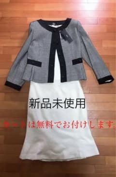 INED ジャケット　スカート　セット　新品未使用、タグ付き　おまけ付きのサムネイル
