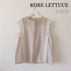 【新品未使用】神戸レタス  フリンジレース ノースリーブ ブラウスのサムネイル