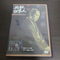 必殺仕事人 DVDコレクション 28 スペシャルのサムネイル