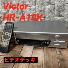 786 Victor HR-A10K VHS ビデオデッキ - メルカリ