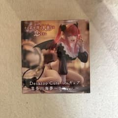 그 갈아입는 인형은 사랑을 한다 Desktop Cute 키타가와 카이유메 리즈 ver