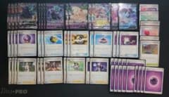 【ポケカ】こくばマホイップ　デッキ　【pcg】のサムネイル