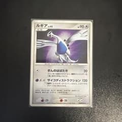 ポケモンカード ルギア LV.43 - メルカリ