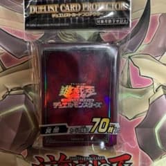 デュエリストカードプロテクター　冥闇のサムネイル