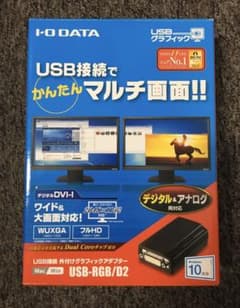 I・O DATA USB-RGB/D2のサムネイル