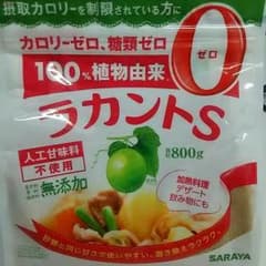 よもぎ様専用です!のサムネイル