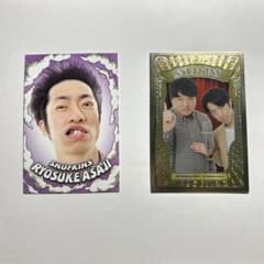 よしもとコレカ 5th Edition スナフキンズ 2種のサムネイル
