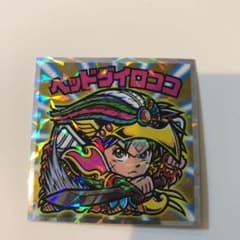 ヘッドダイロココのサムネイル