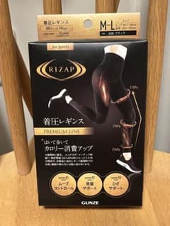 RIZAP 着圧レギンス PREMIUM LINE M-Lのサムネイル