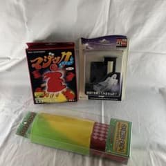 テンヨー　マジックセット　ゴーストペットなどのサムネイル