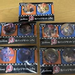 ズートピア　ハッピーくじ　缶バッジ5点セットのサムネイル