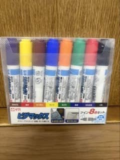 サクラクレパス ピグマックス ツイン 8色セット 水性マーカーのサムネイル