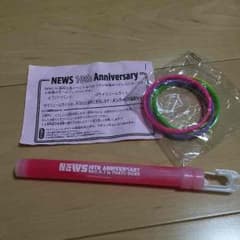 NEWS 10周年 ラバーバンド&サイリウムのサムネイル