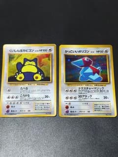 ポケモンカード くいしんぼカビゴン かっこいいポリゴン 旧裏 - メルカリ