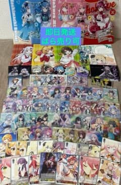 ホロライブ グッズ まとめ売り 大量セットのサムネイル