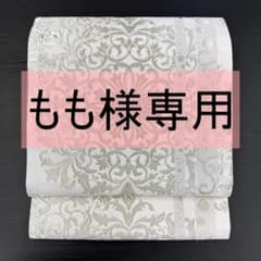 袋帯 西陣織 献上華紋 六通 お仕立て込み - メルカリ
