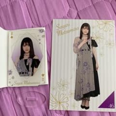 乃木坂46 松村沙友理のサムネイル