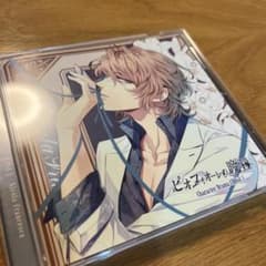 「ピオフィオーレの晩鐘」Character CD ニコラ・フランチェスカのサムネイル