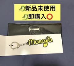 木村柾哉　INI NEW YEAR POPUPネームキーホルダーのサムネイル
