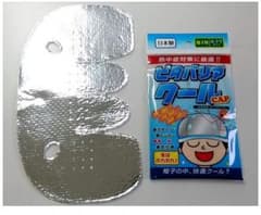 ピタバリアクールのサムネイル