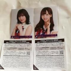 乃木坂46 握手券 生写真のサムネイル