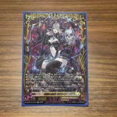 【FFR】幽玄の魔女ネヴァンのサムネイル