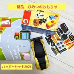 新品】マクドナルド ハッピーセットトミカGR GT3 ゴールド セット