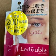 ルドゥーブルのサムネイル