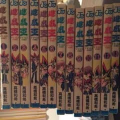 遊戯王 マンガ 漫画のサムネイル