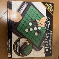 ベストオセロ 盤面素材にこだわった本格タイプのサムネイル