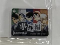 アクリル事件マーカー 名探偵コナンカード　事件編/解決編のサムネイル