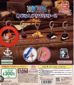 めじるしアクセサリー 2 エース 帽子 ワンピース エース帽子 チャームのサムネイル