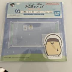 1番くじ お文具さん ~明日もいい天気~ G賞のサムネイル