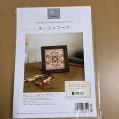 【未使用】クロスステッチキット ルージュブーケ 刺繍 手芸キットのサムネイル