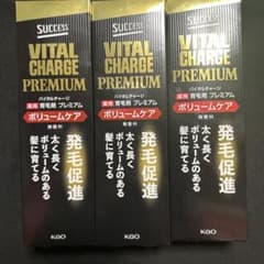 SUCCESS VITAL CHARGE PREMIUM 薬用育毛剤 3本セットのサムネイル