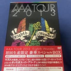 AAA/AAA TOUR 2013 Eighth Wonder〈初回生産限定・…のサムネイル