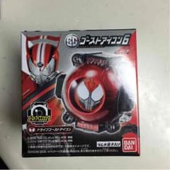 ドライブゴーストアイコン 値下げのサムネイル