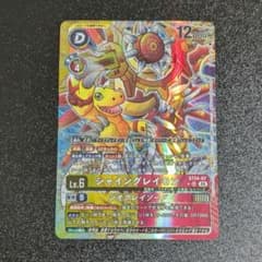 デジモンカードゲーム 発売記念大会 シャイングレイモン パラレル